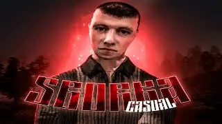 CASUAL Сборка || Малиновка РП || prod. @Guapov