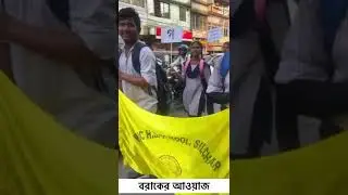 Language Martyrs Day on 19th May at Barak Valley of Assam.