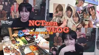 [시즈니 브이로그] 240213 해찬영통팬싸 VIDEO CALL EVENT • 올엠디 • 해프 • 맠프 • 홍대 하이디라오 • 타돌 앨범깡