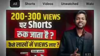 Upload shorts like a pro in 2026🚀|right way to upload YouTube shorts #algorithm #viralahorts 