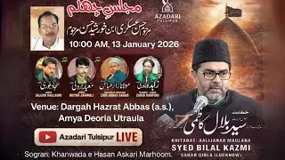 Majlise-Chehlum Marhoom Hasan Askari Ibne Khursheed Hasan, Maulana Helal Rizvi Azadari Tulsipur LIVE
