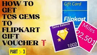 Драгоценные камни TCS | Купите ваучер Flipkart с помощью драгоценных камней TCS | Часть 3