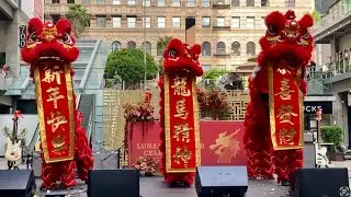 ［FULL］ Lion Dance - Kong&rsquo;s Siu Lum Pai @ VOLVO Cars USA (CNY 2024)