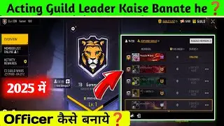 FF acting guild leader kaise banaye | acting guild leader Kaise Hatay | acting guild leader Ke Fayde