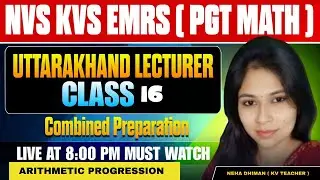 NVS | KVS | EMRS PGT | Uttarakhand Lecturer | Maths | Class 16 | Combined Preparation All State PGT
