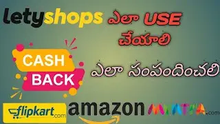 How to use letyshops | How to use letyshops and eran cash back | How to withdraw letyshops money