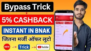 Earn Upto 5% Flat Cashback Instant 🔥 Bypass Trick 🔥 Indie Debit Card 3% Cashback Unlimited Trick