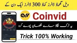 CoinVid Wheel Game 100% Winning Trick | Make Money From CoinVid Earning App