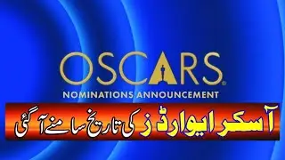 Oscars 2026 Date Announced with New Rules & Categories | 98th Academy Awards