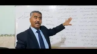 ظن واخواتها # شرح ابن عقيل # الدرس الاول # عملها وافعالها # عمر علي الدليمي # جامعة الفلوجة