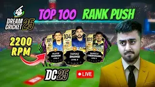 🔴 DREAM CRICKET 25 LIVE 🔥 NEW UPDATE ASIA TROPHY RANK PUSH