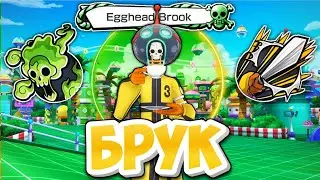 💀Контра Кизару и Гарпа? Брук Еггхеад, 5* ГЭЙМПЛЭЙ, достойный аттакер!