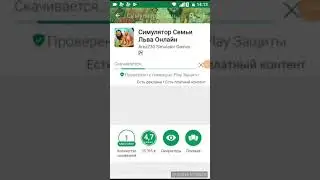 Hack Lion Family Sim Online