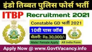 ITBP Constable (General Duty)  Online Form 2021 | Constable (General Duty) Vacancy 2021