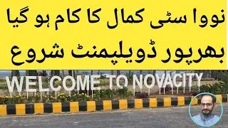 Nova City Islamabad Latest Development Updates || Nova City Latest Site Visit || jawadali99