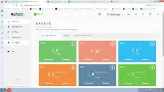 Проект Web-Coin.Pro Выплата/2 часть