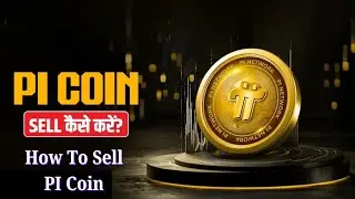 How To Sell Pi Coins | Pi Coin Selling Process Step To Step | Pi Coin Price |