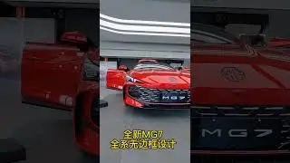 MG7 sedan Amazing car  #autochina