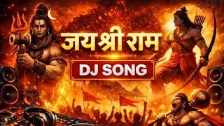 Ram Navami Nonstop Dj Song 2026 | Jai Shree Ram Dj Mix | Bajrang Dal Song | Ram Navami Dj Song 2026