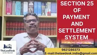 आखिर क्यूँ बँक अलग state की कोर्ट नोटीस भेजती है?|Section 25 Payment& settlement Act 2007 | 