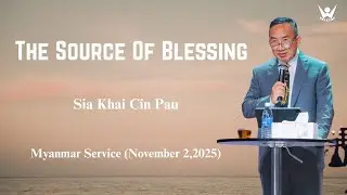 The Source Of Blessing  - Sia Khai Cin Pau - (November 2,2025)