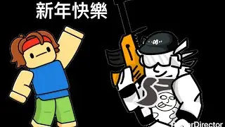 #巧克力蛋餅 #新年快樂#競爭者 新年第二天快樂！