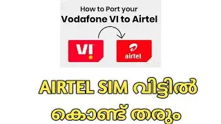Vi to Airtel sim port at home
