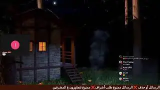 بث جلسات هانكوت