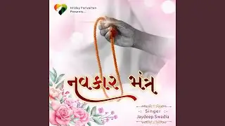 Navkar Mantra (feat. JAYDEEP SWADIA)