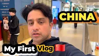 My First Vlog || xplore China🇨🇳 