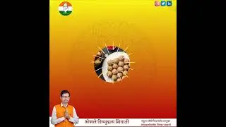 #bhogi #lohri #festival #parbhani  #indianfestival #pongal