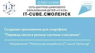 Мобильная разработка