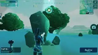 FRAGMOVIE | C.D - Creative Destruction