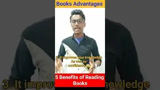 5 Benefits Of Reading Books😱😱😱