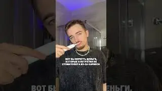 Арт на щетку WB #WW255772 Озон 2806464725