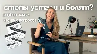 Как расслабить стопы: нужны ли разделители пальцев, аппликатор Кузнецова и какие мячики выбрать