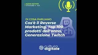 Cos'&egrave; il Reverse Marketing, Top 100 prodotti dell'anno, Generazione Twitch