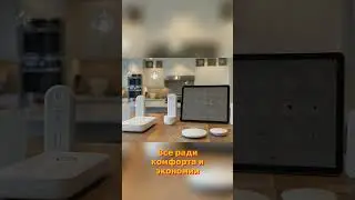 Датчики которые управляют городом 24/7 автоматически #будущее #инновации