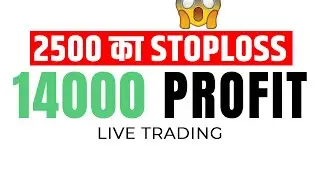 1:4 RR RATIO || LIVE TRADE 14,000 PROFITS || EQUITY TRADING || LAZY BULL