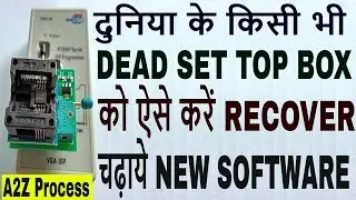 How to recover dead set top box,Ic flasher,RT809F ,Red light box repairing,ic programmer,clan,wezone