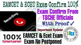 Eamcet Exam Date 2020 Conform | Ecet Exam Date 2020 | TSCHE Plans To Conduct Semister Exam AP And TS