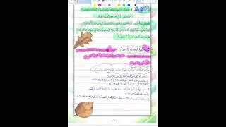 شبكات فصل اول فديو٣
