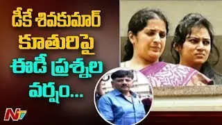 ED To Seek Further Custody Of Congress Leader DK Shivakumar, Enquires His Daughter | NTV