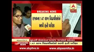 surat students opinion after 12 science result declared online