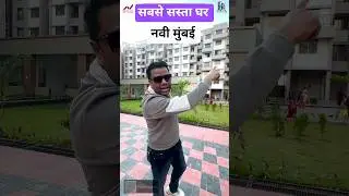 affordable project Navi Mumbai
