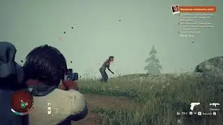 state of decay 2 shooting free roam