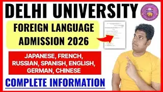 Delhi University Foreign Language Admission 2026: Complete Info | DU Part Time Course Admission 2026