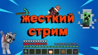 ВЫЖИВАНИЕ В Orion Sandbox Enhanced🔴 СТРИМ по Orion🔴