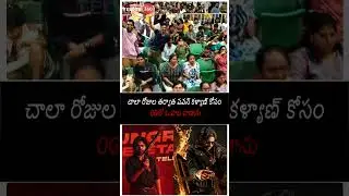 Actor Simbu Comments On Pawan Kalyan's OG Movie | Thug Life Pre-Release Event #tollywood #ytshorts
