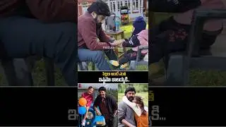 బాలయ్య కల్మషంలేనిమనిషిరా #balakrishna Playing With Kids #daakumaharaaj #balayya #shorts #ytshorts